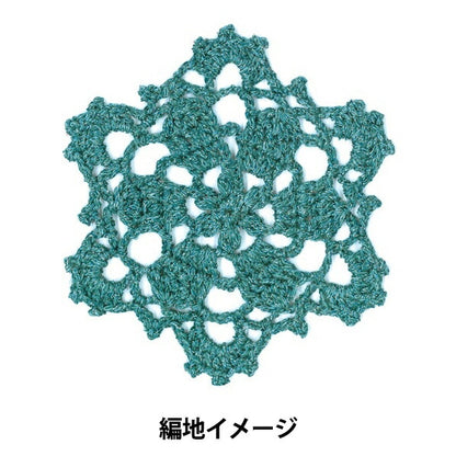 Осень и зимаПряжа "Eternity Lame '(Eternity Lame) 6 -й цвет " Olympus