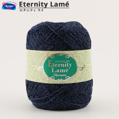 Fall and winterYarn "Eternity Lame '(Eternity Lame) 7th color" Olympus