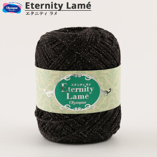 Fall and winterYarn "Eternity Lame '(Eternity Lame) 8th color " Olympus