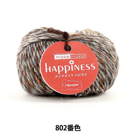Fall and winterYarn "Make Make Happiness (Make Makeup Happiness) 802 color Olympus
