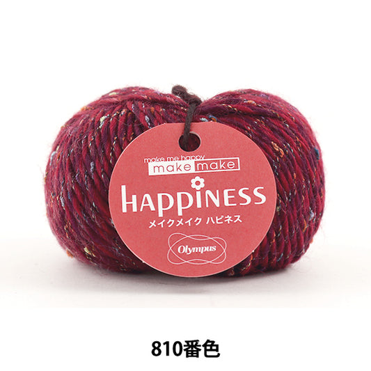 Fall and winterYarn "Make Make Happiness (Make Makeup Happiness) 810th color Olympus