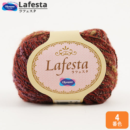 Осень и зимаПряжа "Lafesta (Lafesta) 4 -й цвет] Olympus