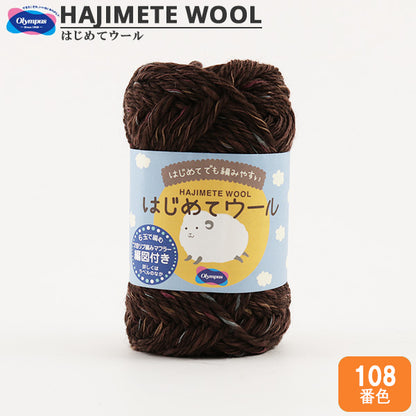 Fall and winterYarn "Wool 108 color for the first time" Olympus