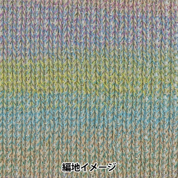 봄 / 여름털실 "매력 5 번째 색상] Olympus