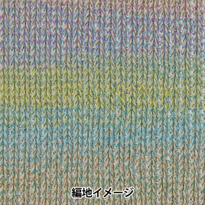 봄 / 여름털실 "매력 5 번째 색상] Olympus