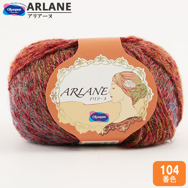 Осень и зимаПряжа "Арлан (Ариан) 104 Цвет " Olympus