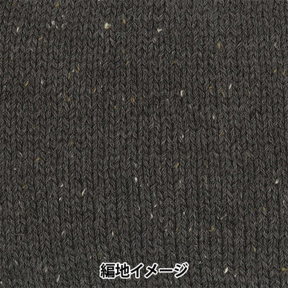 Fall and winterYarn "TREE HOUSE BERRIES 210 (Gray) Bard color " Olympus