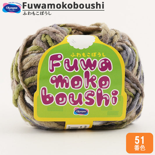 가을과 겨울털실 "Fuwamokoboushi 51 색상 " Olympus