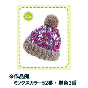 가을과 겨울털실 "Fuwamokoboushi (Fluffy Benthushi) 54 색 Olympus