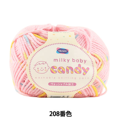 Baby wool "MILKY BABY CANDY (Milky Baby Candy) 208 color" Olympus