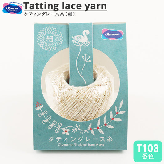 레이스 실 "태팅레이스 실 (시력) T103 색상] Olympus