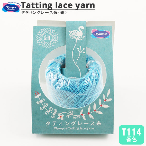 خيوط الكروشيه ``الوشمخيوط الكروشيه (رفيع) اللون T114” Olympus