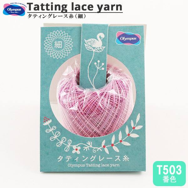 خيوط الكروشيه ``الوشمخيوط الكروشيه (رفيع) لون T503 ملون Olympus