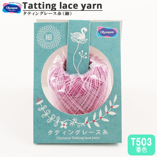 Crochet Thread "TattingCrochet Thread (Sight) Colorful T503 color] Olympus