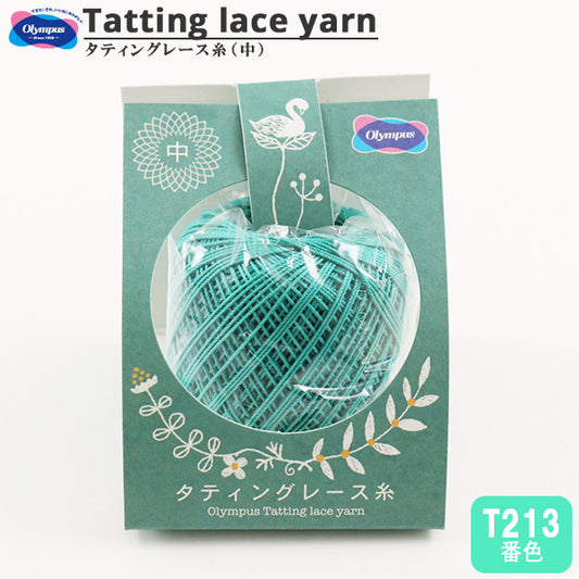 蕾丝线“ Tatting Lace Thread（中）T213数字” Olympus Olim Pass