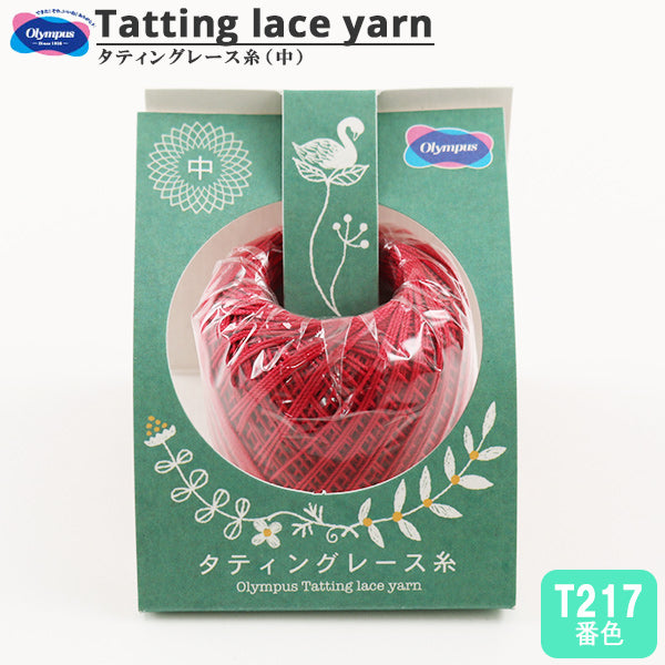 WettrennenGarn "Tatting RaceGarn (Mitte) T217 Farbe] Olympus