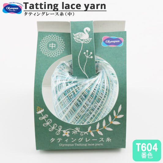 레이스 실 "태팅레이스 실 (중간) 다채로운 T604 색상] Olympus