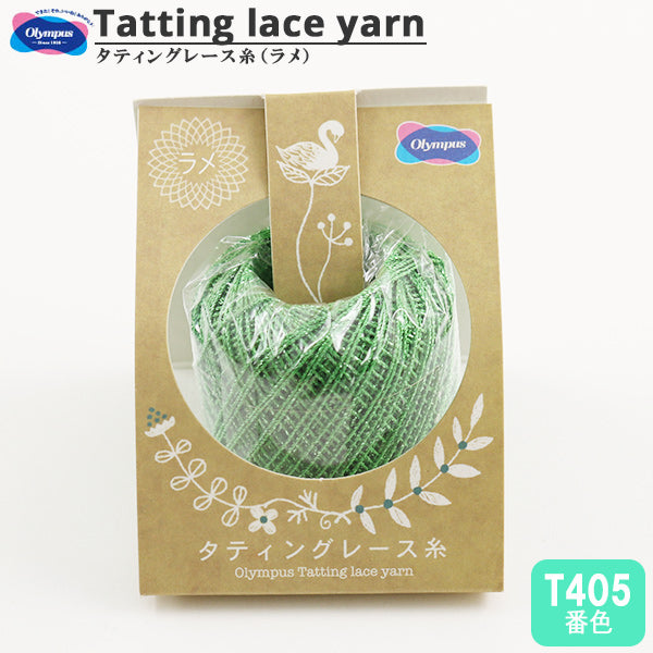 레이스 실 "태팅레이스 실 (Lame) T405 색상] Olympus