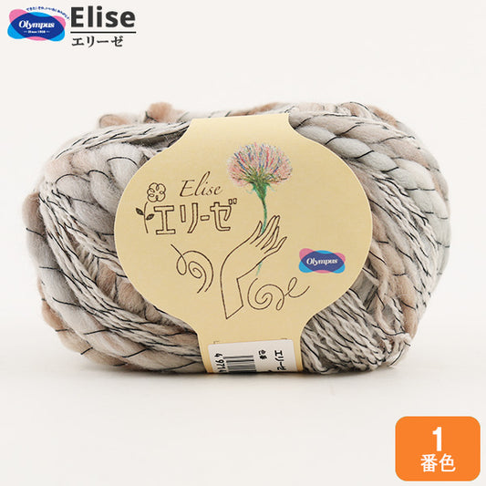 가을과 겨울털실 "Elise (Elise) 1st 컬러 " Olympus