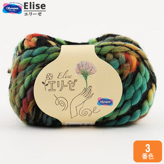 가을과 겨울털실 "Elise 3rd Color " Olympus