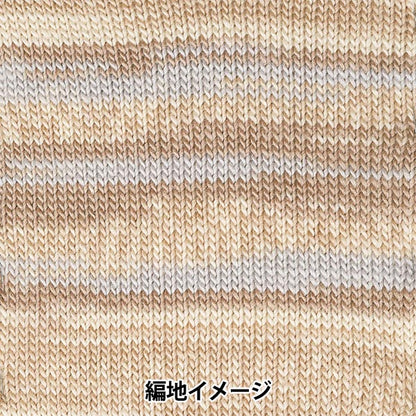 Fall and winterYarn "Make Make Tomato (Make Maketomat) 201 Back Olympus