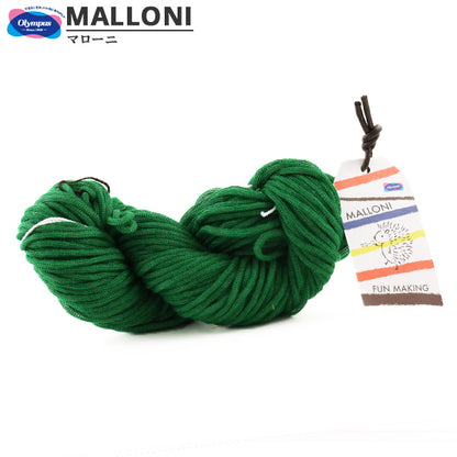 الخريف/الشتاءخيوط الغزل "مالوني اللون السابع Olympus
