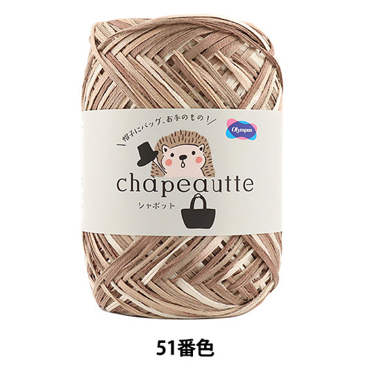 봄 / 여름털실 "Chapeautte (Shapot) 51 색상" Olympus