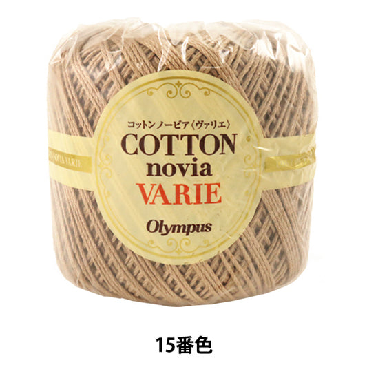 봄 / 여름털실 "면 노비아 바리 (Cotton Novia Varie)코튼Varie 없음) Olympus