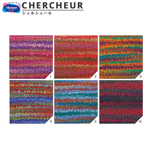 Otoño / Winter Wool "Chercheur (Shelcher) 4to color" Olympus Olim Pass