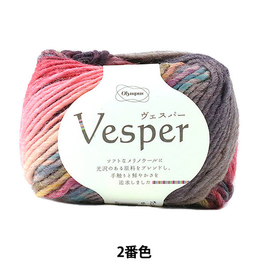 Fall and winterYarn "VESPER (Vesper) 2nd color" Olympus