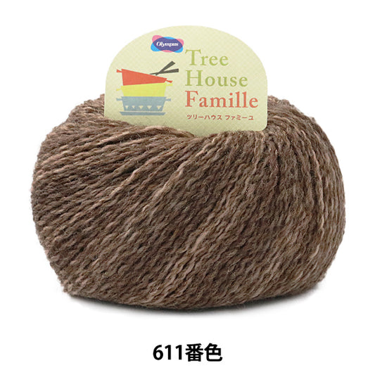 가을과 겨울털실 "트리 하우스 Famille 611 컬러 " Olympus