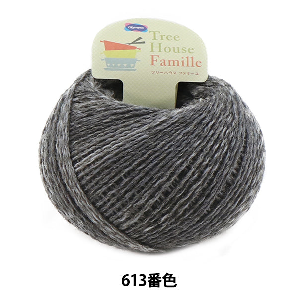 가을과 겨울털실 "트리 하우스 famille 613 색상 " Olympus