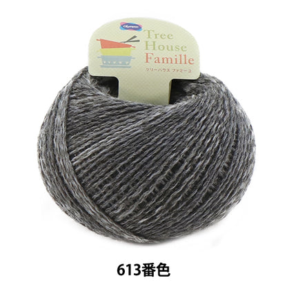 가을과 겨울털실 "트리 하우스 famille 613 색상 " Olympus