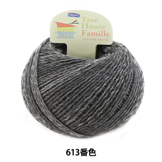 가을과 겨울털실 "트리 하우스 famille 613 색상 " Olympus