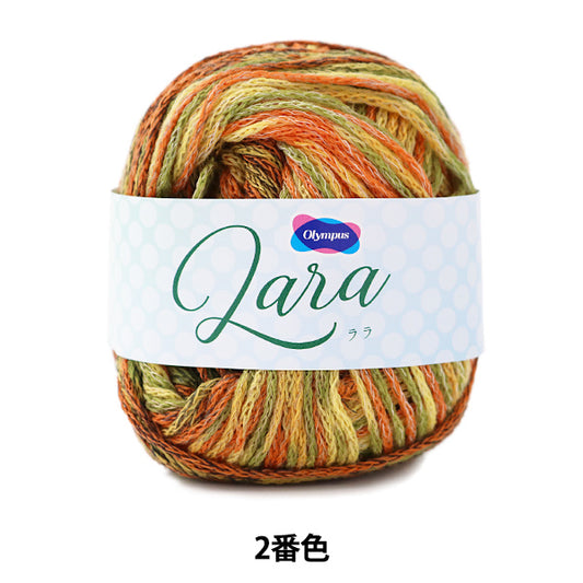 가을과 겨울털실 "라라 (라라) 2 색 Olympus