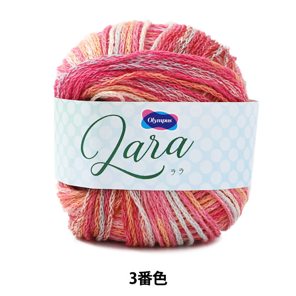 Otoño e inviernoHilos "Lara (Lara) 3er color] Olympus
