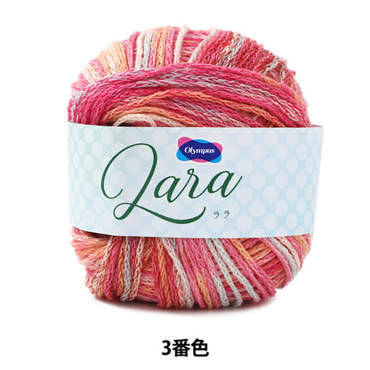 Otoño e inviernoHilos "Lara (Lara) 3er color] Olympus