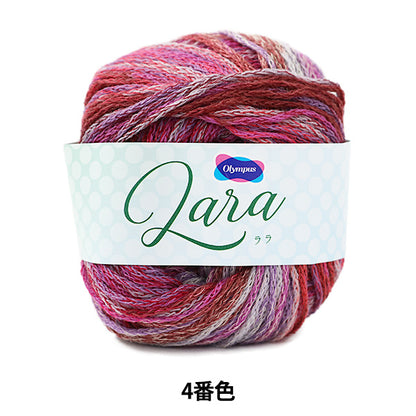 الخريف/الشتاءخيوط الغزل "لارا اللون الرابع Olympus