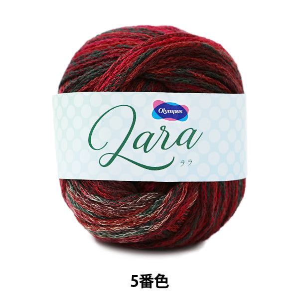 Autunno e invernoFilato "Lara (Lara) 5 ° colore] Olympus