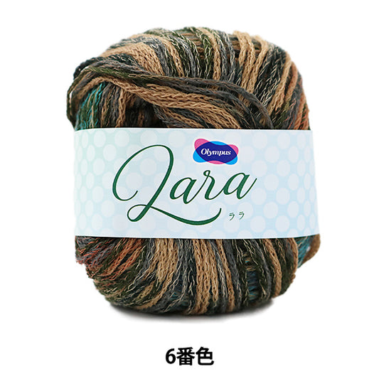 가을과 겨울털실 "라라 (라라) 6 번째 컬러] Olympus