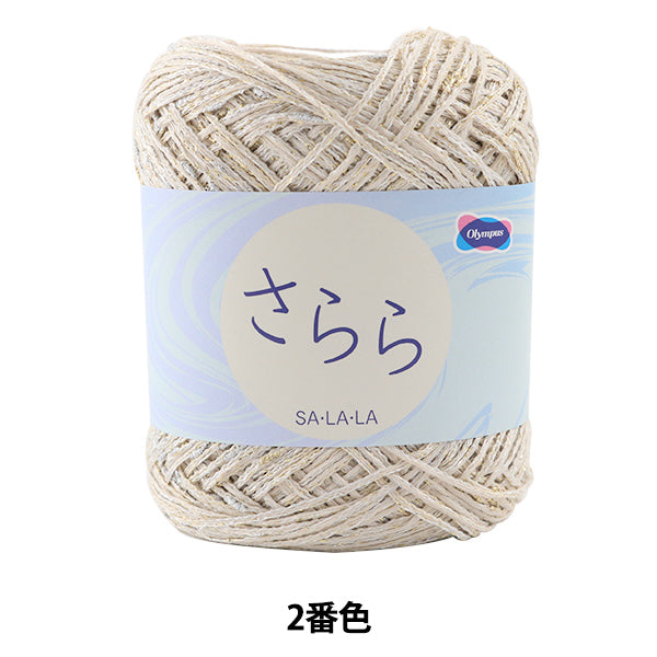 Spring / summerYarn "SA, La, La (Sarara) 2nd color] Olympus