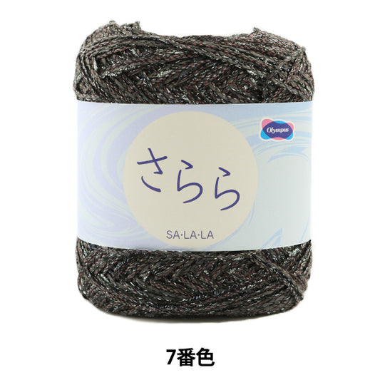 Spring / Summer Wool "SA, LA, LA (Sarara) 7th Color" Olympus Olympus