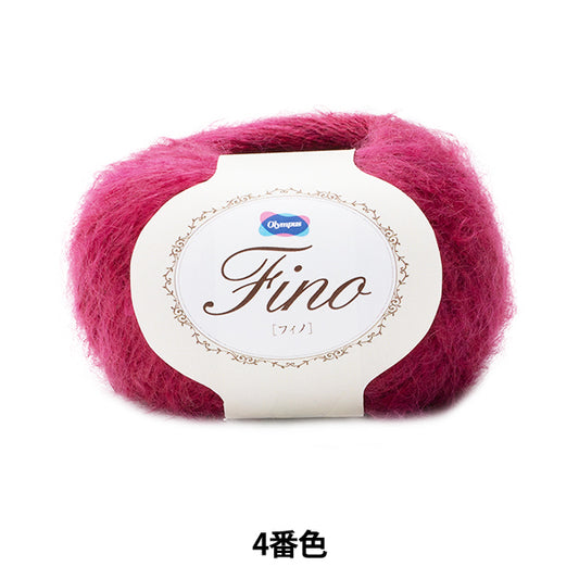 가을과 겨울털실 "Fino 4th Color" Olympus