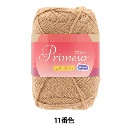 가을과 겨울털실 "Primour 11th Color" Olympus