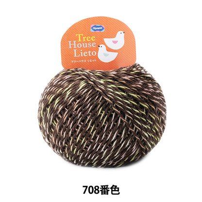 Herbst und WinterGarn "Baumhaus Lieto (Baumhaus Riet) 708 Farbe " Olympus