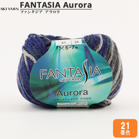 خيوط الخريف/الشتاء "FANTASIA Aurora (Fantasia Aurora) اللون 21" خيوط التزلج SKIYARN