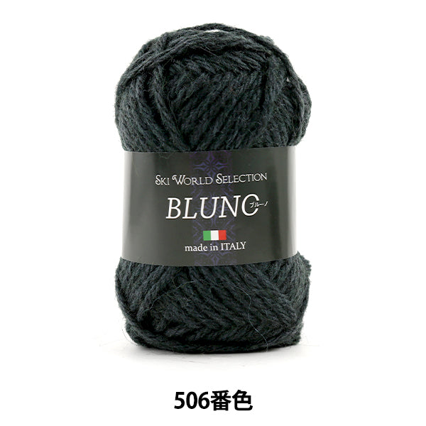 Herbst und WinterGarn "Bluno (Bruno) 506 Farbe] Skiyarn Skigarn