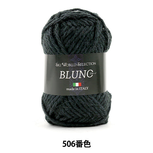 Herbst und WinterGarn "Bluno (Bruno) 506 Farbe] Skiyarn Skigarn