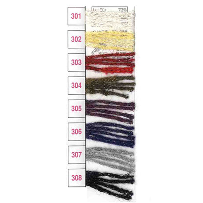 الخريف/الشتاءخيوط الغزل "خيط تزلج ليونز كولور 307 سكييارن للتزلج