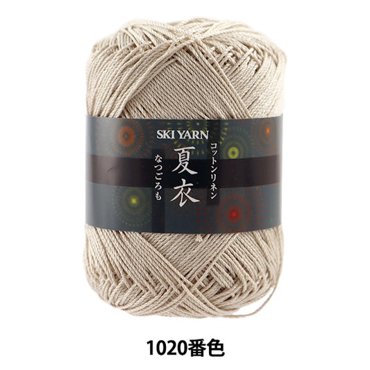 Весна / летняя шерсть "Хлопковая льняная летняя ткань (natsugoromo) 1020 Color" Skiyarn Ski пряжа